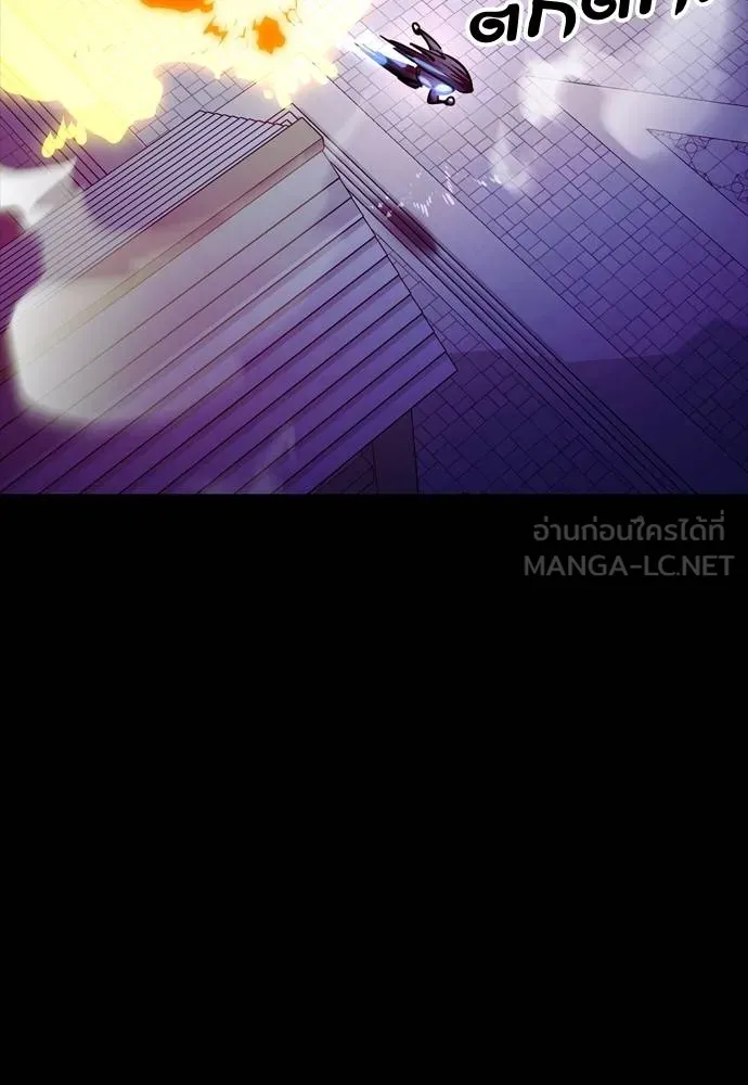 Reincarnation Path of The Underworld King ยอมรา ผู้พิพากษาจากนรก ตอนที่ 49 แปลไทย