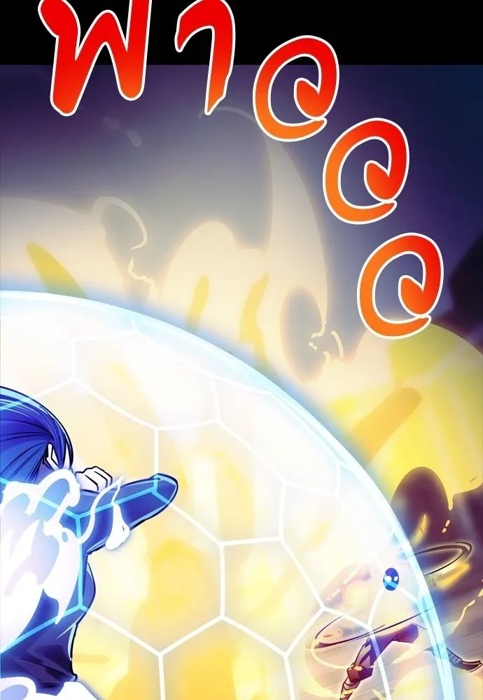 Reincarnation Path of The Underworld King ยอมรา ผู้พิพากษาจากนรก ตอนที่ 49 แปลไทย