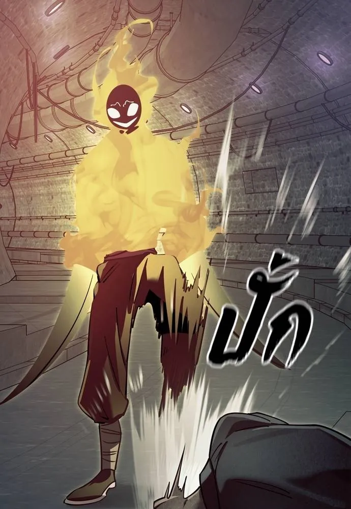 Reincarnation Path of The Underworld King ยอมรา ผู้พิพากษาจากนรก ตอนที่ 49 แปลไทย