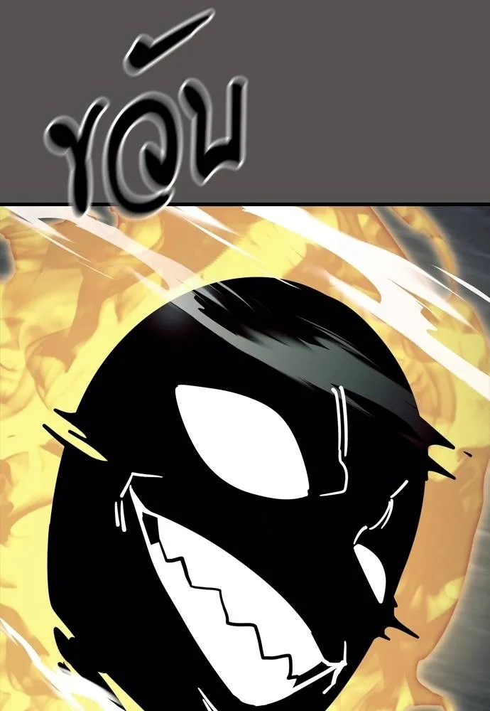 Reincarnation Path of The Underworld King ยอมรา ผู้พิพากษาจากนรก ตอนที่ 49 แปลไทย