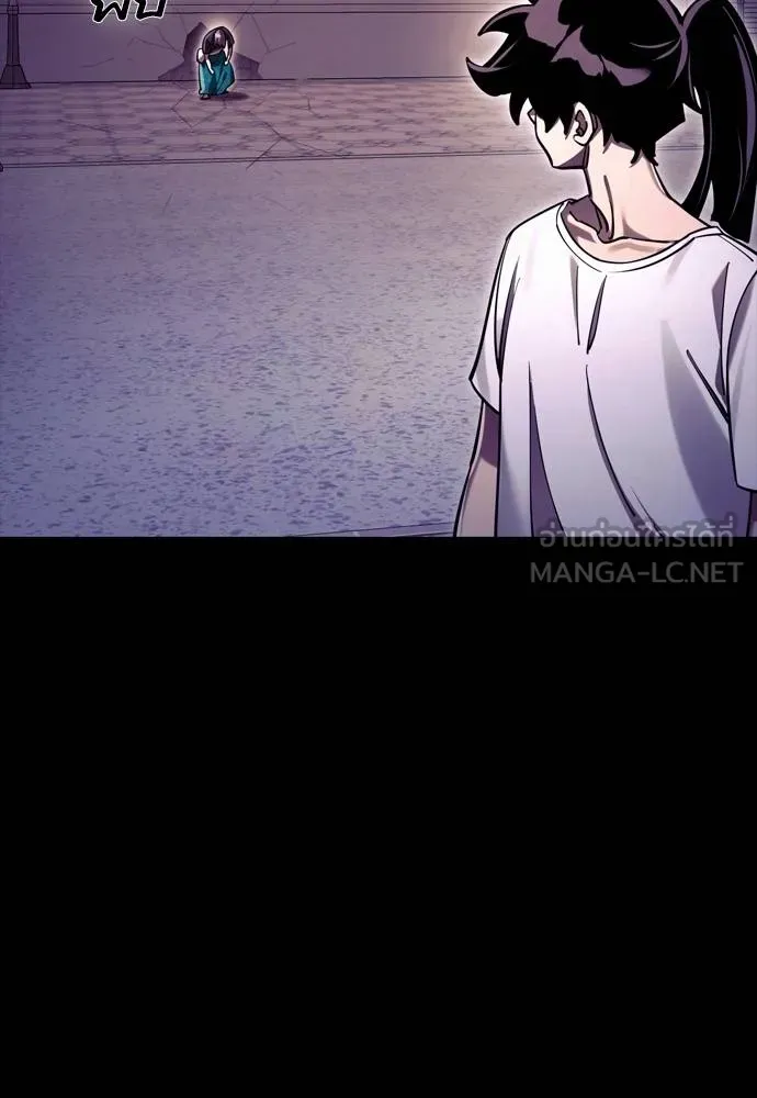 Reincarnation Path of The Underworld King ยอมรา ผู้พิพากษาจากนรก ตอนที่ 49 แปลไทย