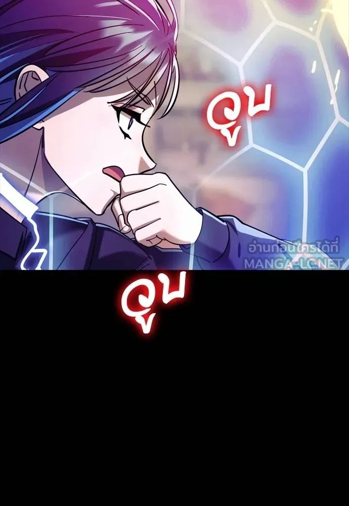 Reincarnation Path of The Underworld King ยอมรา ผู้พิพากษาจากนรก ตอนที่ 49 แปลไทย