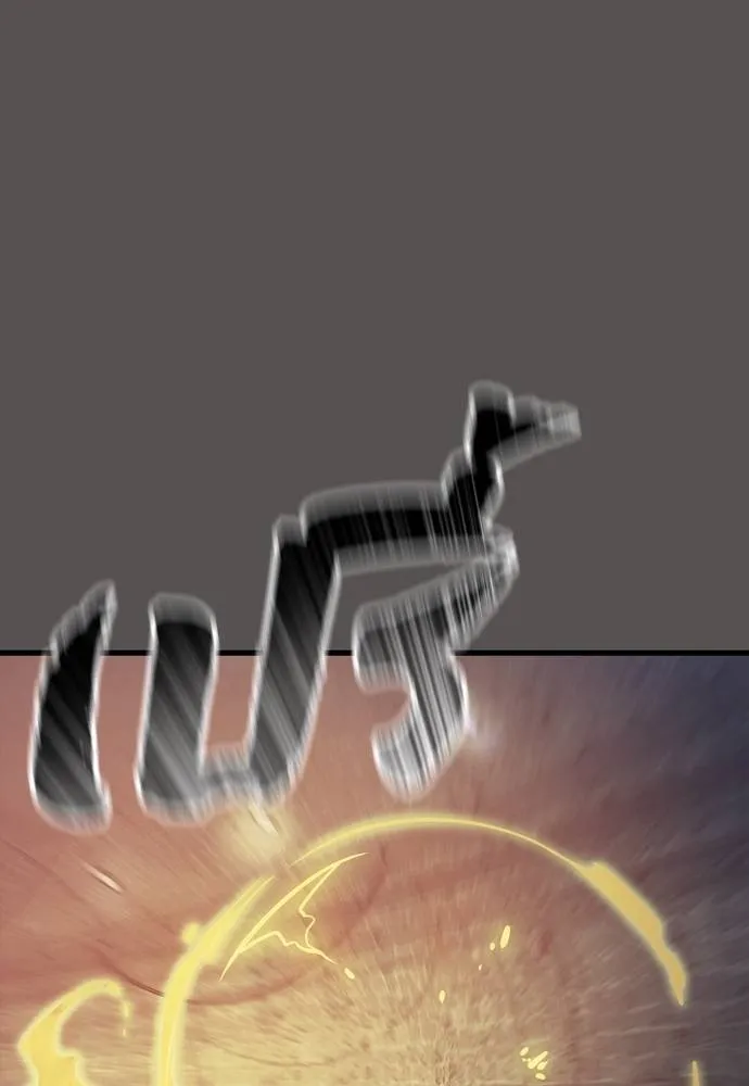 Reincarnation Path of The Underworld King ยอมรา ผู้พิพากษาจากนรก ตอนที่ 49 แปลไทย