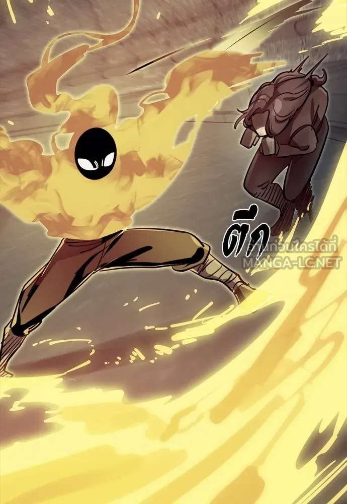 Reincarnation Path of The Underworld King ยอมรา ผู้พิพากษาจากนรก ตอนที่ 49 แปลไทย