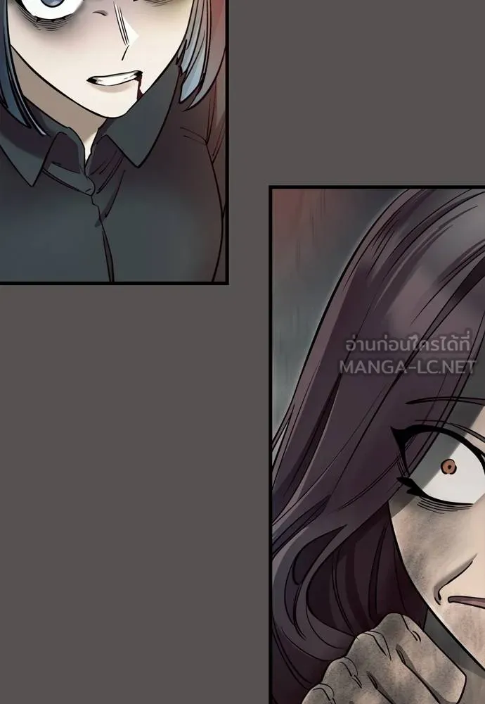 Reincarnation Path of The Underworld King ยอมรา ผู้พิพากษาจากนรก ตอนที่ 49 แปลไทย