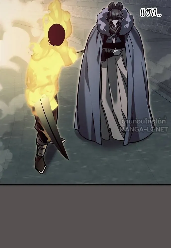 Reincarnation Path of The Underworld King ยอมรา ผู้พิพากษาจากนรก ตอนที่ 49 แปลไทย