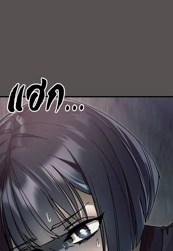 Reincarnation Path of The Underworld King ยอมรา ผู้พิพากษาจากนรก ตอนที่ 49 แปลไทย