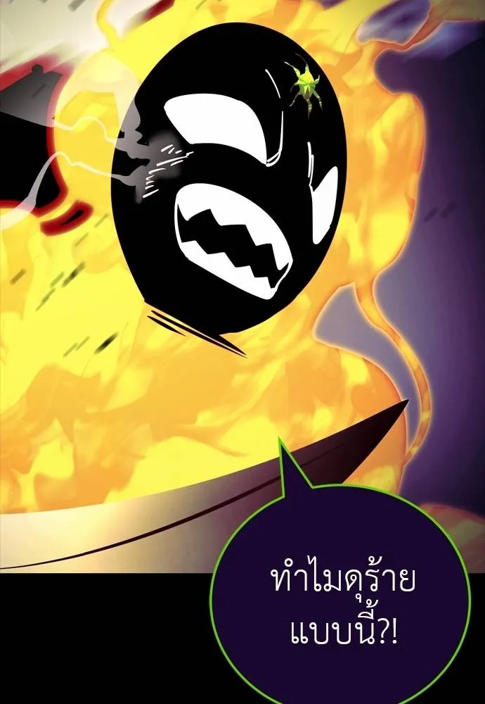 Reincarnation Path of The Underworld King ยอมรา ผู้พิพากษาจากนรก ตอนที่ 49 แปลไทย