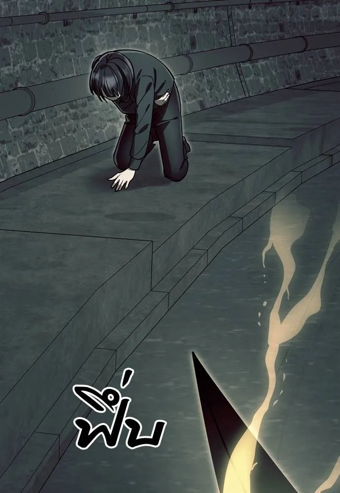 Reincarnation Path of The Underworld King ยอมรา ผู้พิพากษาจากนรก ตอนที่ 49 แปลไทย