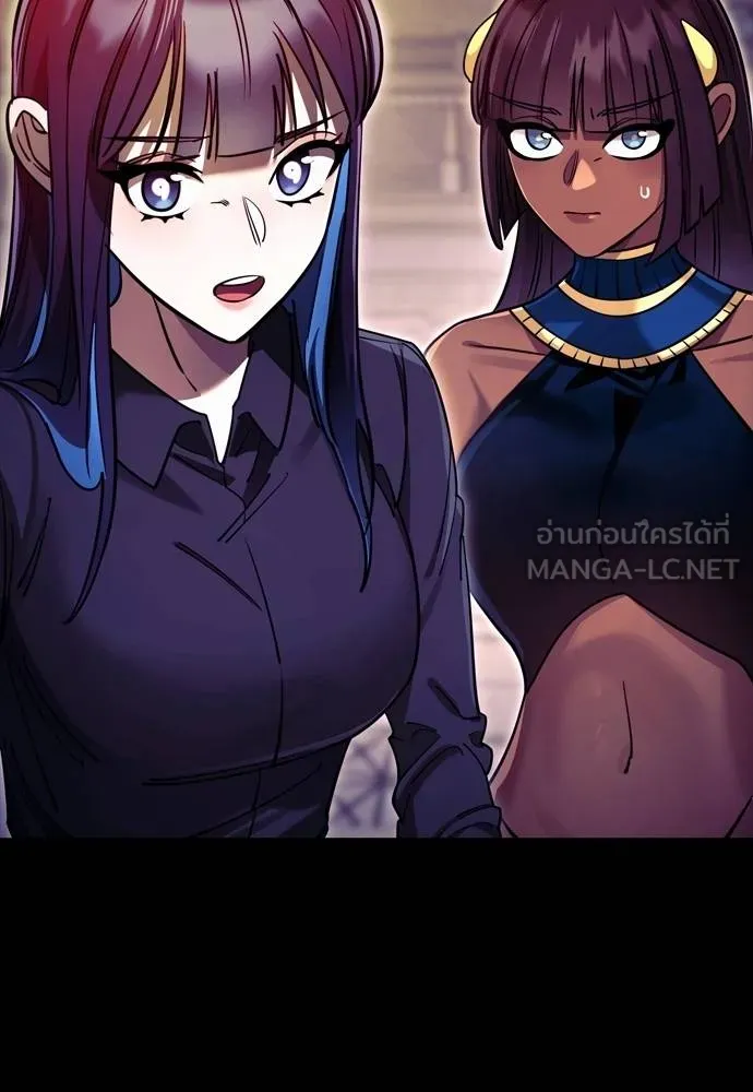 Reincarnation Path of The Underworld King ยอมรา ผู้พิพากษาจากนรก ตอนที่ 49 แปลไทย