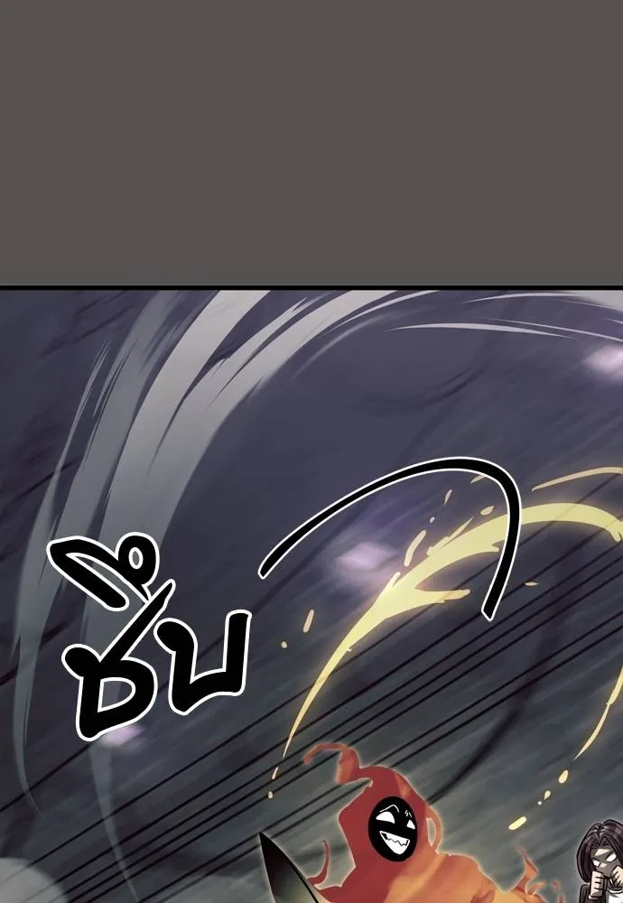 Reincarnation Path of The Underworld King ยอมรา ผู้พิพากษาจากนรก ตอนที่ 49 แปลไทย