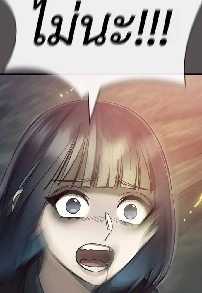 Reincarnation Path of The Underworld King ยอมรา ผู้พิพากษาจากนรก ตอนที่ 49 แปลไทย