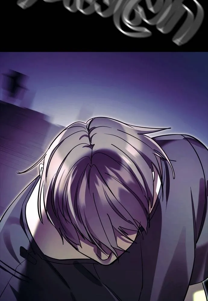 Reincarnation Path of The Underworld King ยอมรา ผู้พิพากษาจากนรก ตอนที่ 49 แปลไทย