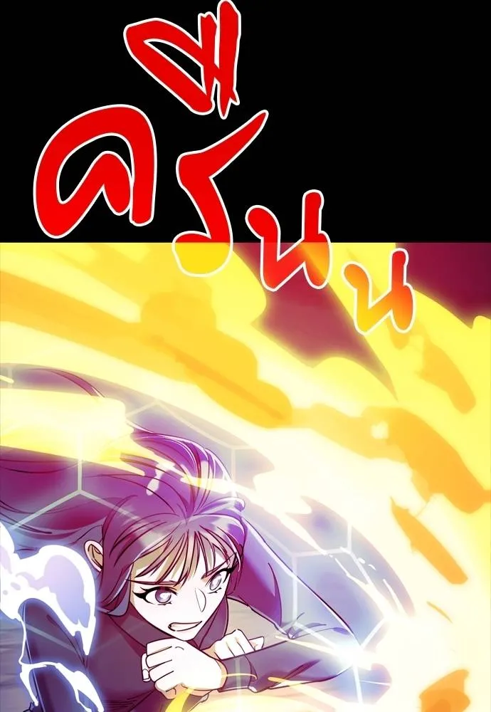 Reincarnation Path of The Underworld King ยอมรา ผู้พิพากษาจากนรก ตอนที่ 49 แปลไทย