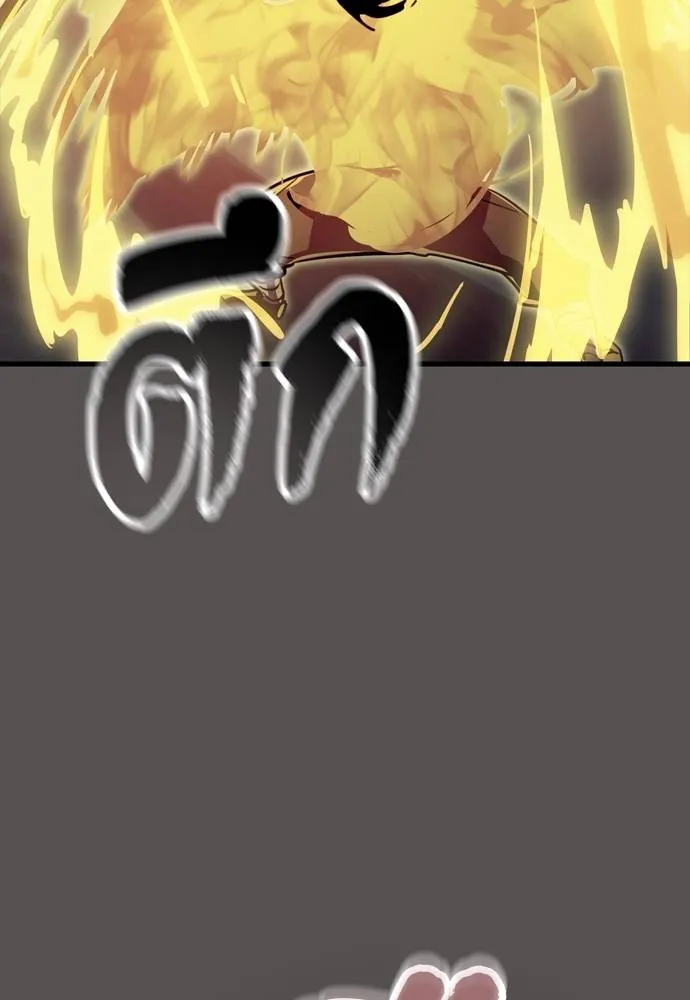 Reincarnation Path of The Underworld King ยอมรา ผู้พิพากษาจากนรก ตอนที่ 49 แปลไทย