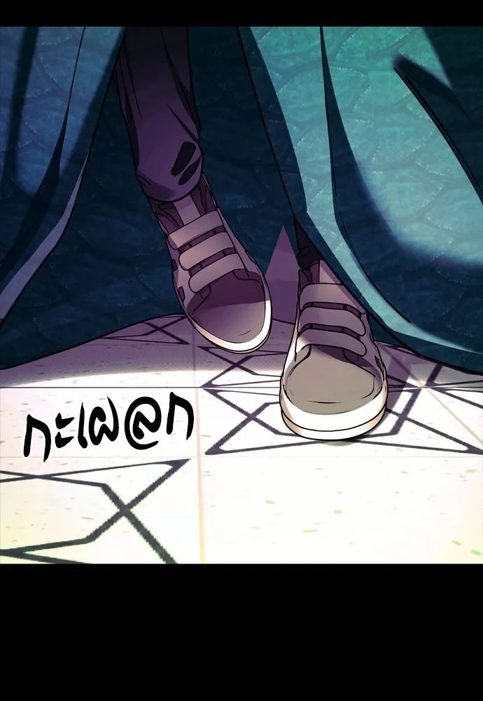 Reincarnation Path of The Underworld King ยอมรา ผู้พิพากษาจากนรก ตอนที่ 49 แปลไทย