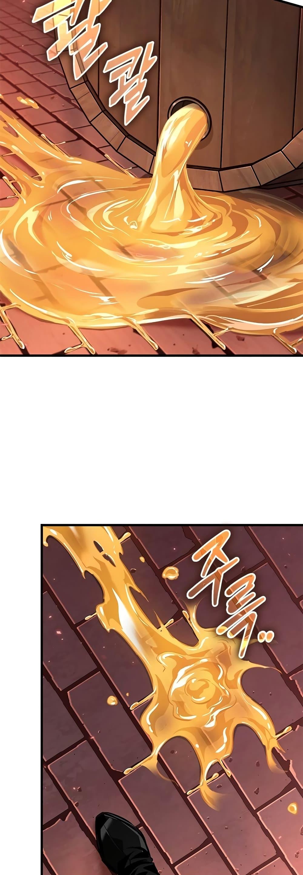 Pick Me Up, Infinite Gacha ตอนที่ 116 แปลไทย