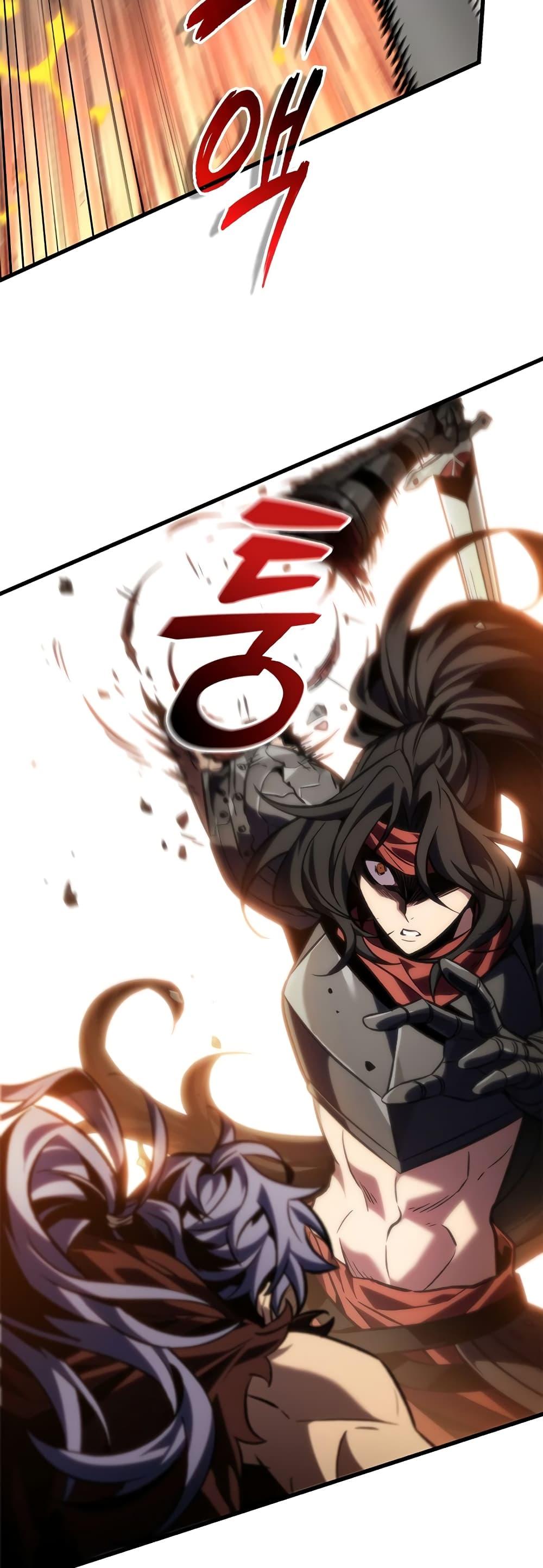 Pick Me Up, Infinite Gacha ตอนที่ 116 แปลไทย