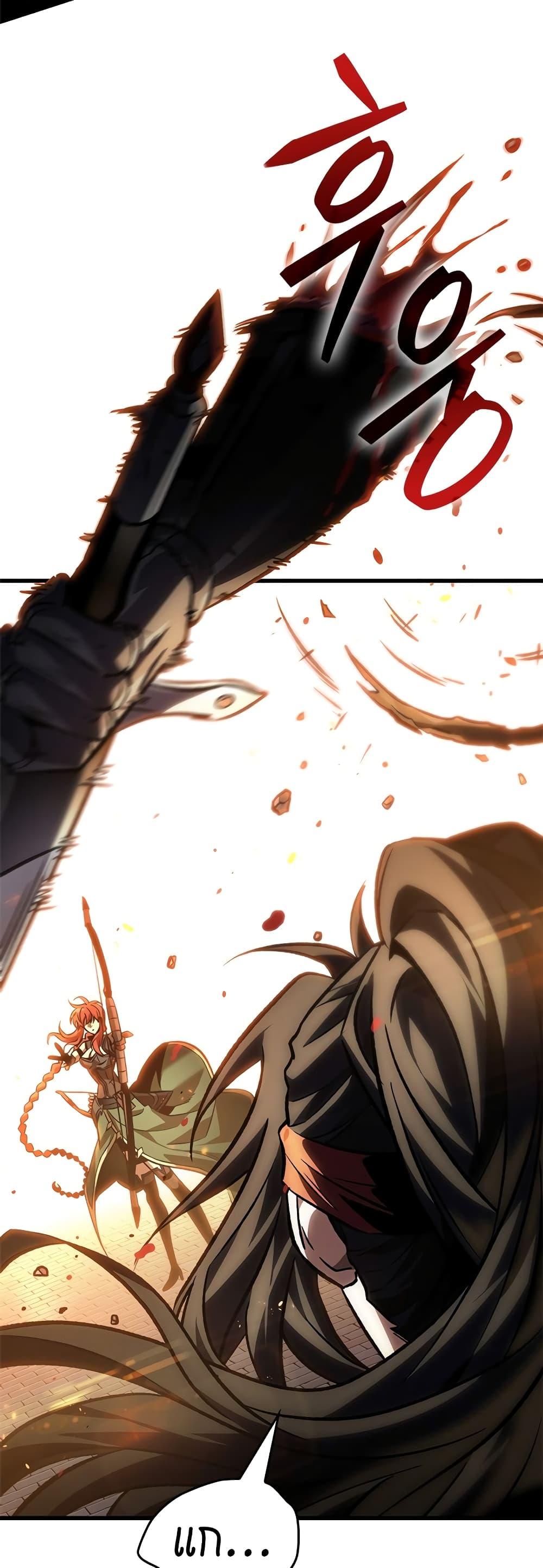 Pick Me Up, Infinite Gacha ตอนที่ 116 แปลไทย