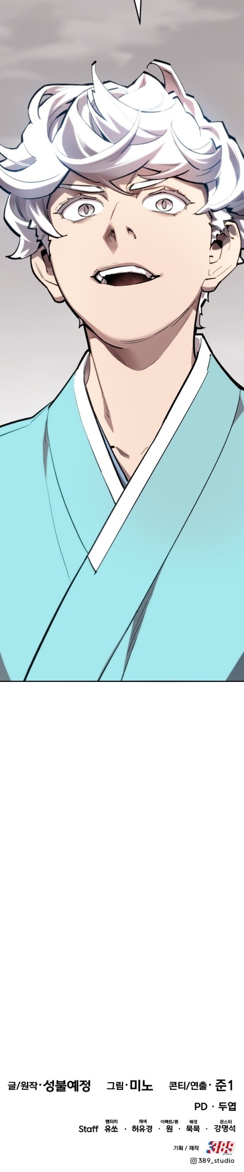 Limit Breaker ยอดคนเลเวลทะลุ ตอนที่ 134 แปลไทย