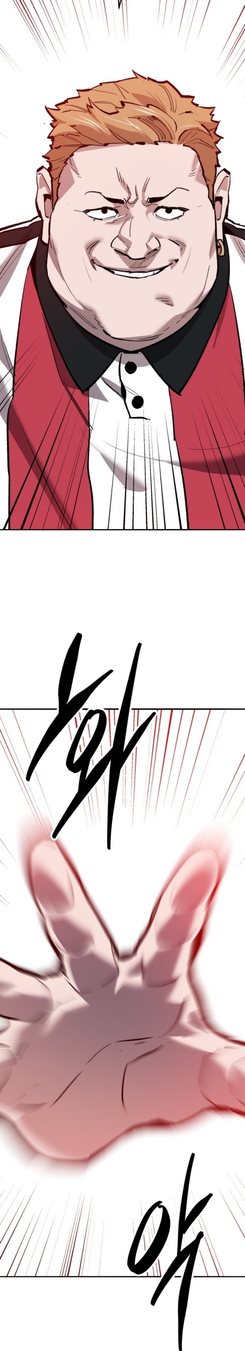 Limit Breaker ยอดคนเลเวลทะลุ ตอนที่ 134 แปลไทย