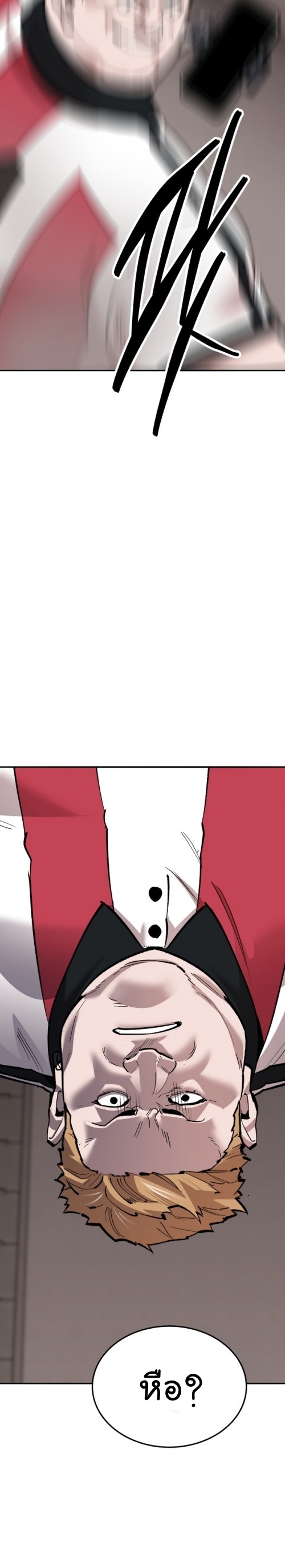 Limit Breaker ยอดคนเลเวลทะลุ ตอนที่ 134 แปลไทย