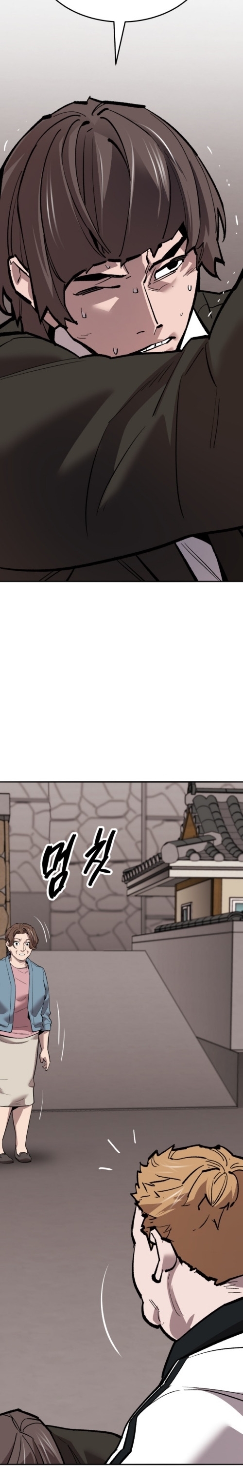 Limit Breaker ยอดคนเลเวลทะลุ ตอนที่ 134 แปลไทย