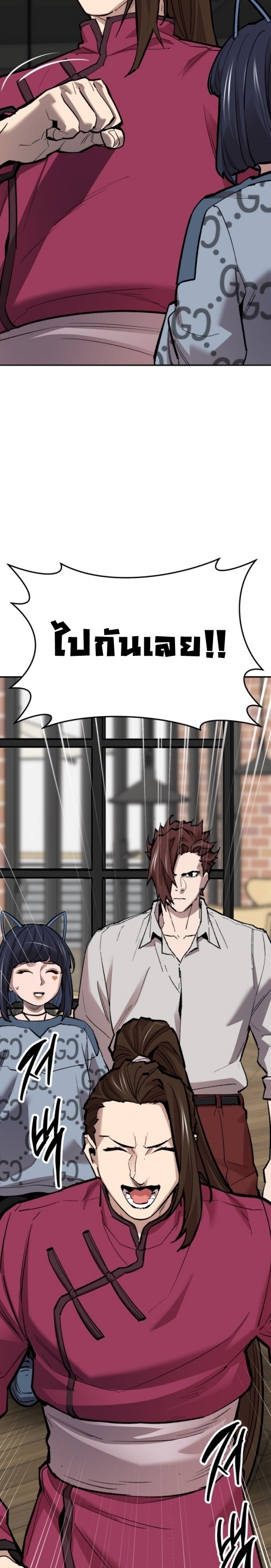 Limit Breaker ยอดคนเลเวลทะลุ ตอนที่ 134 แปลไทย