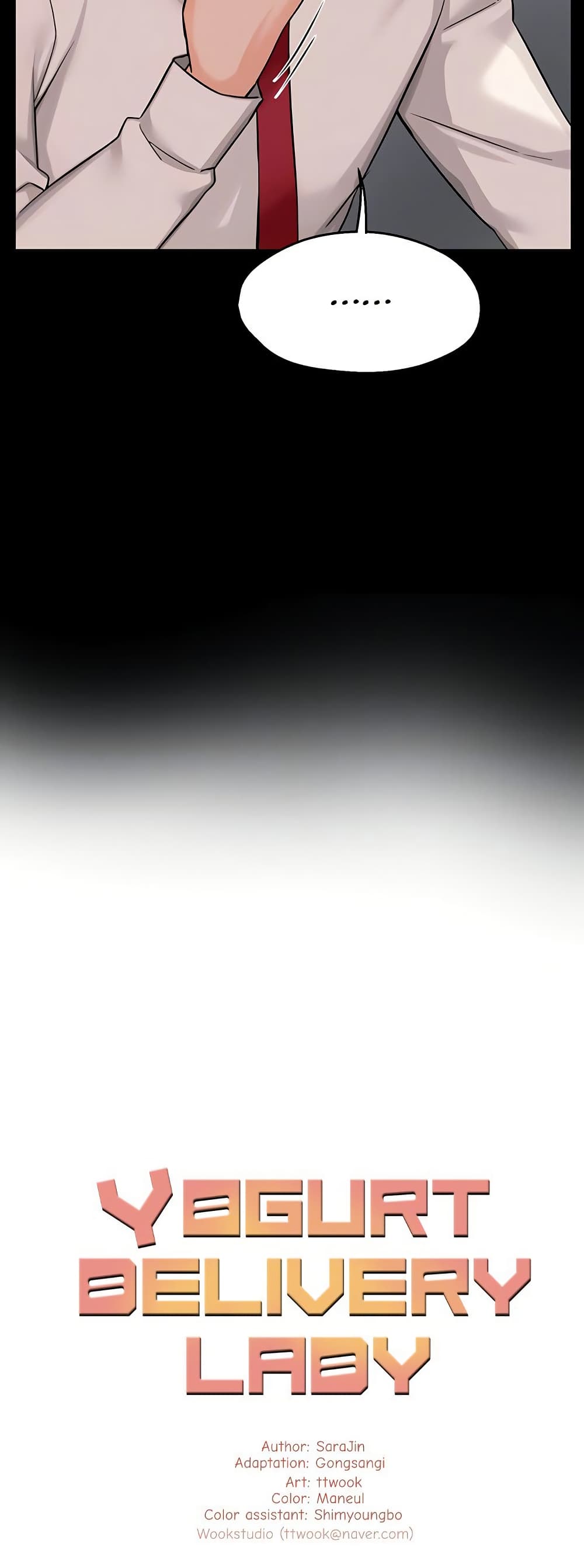 Yogurt Delivery Lady - ตอนที่ 32