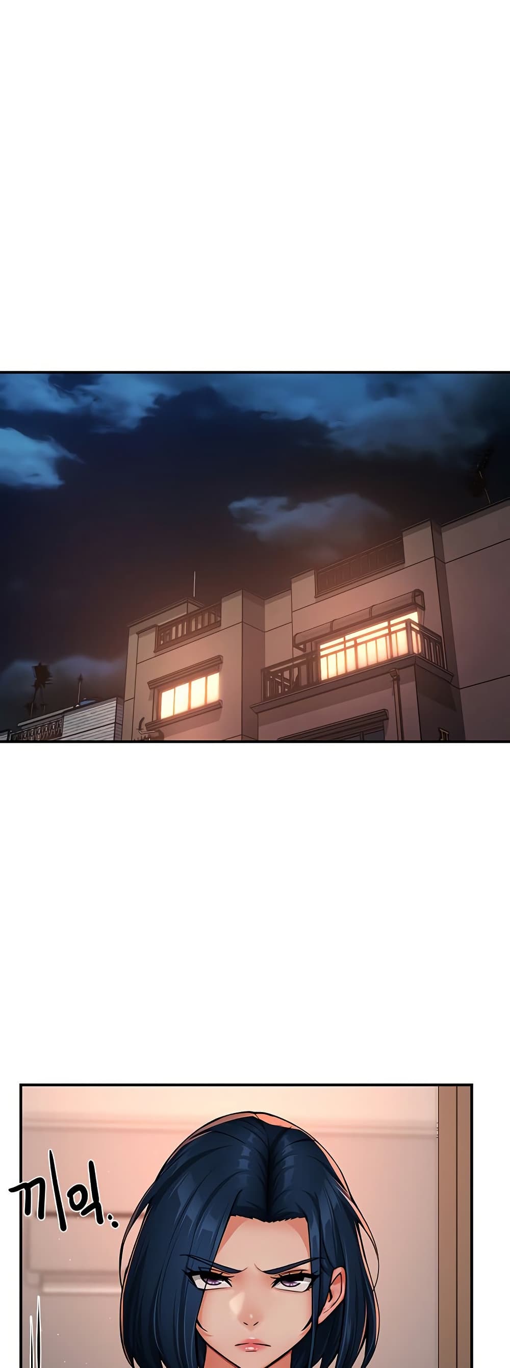 Yogurt Delivery Lady - ตอนที่ 32