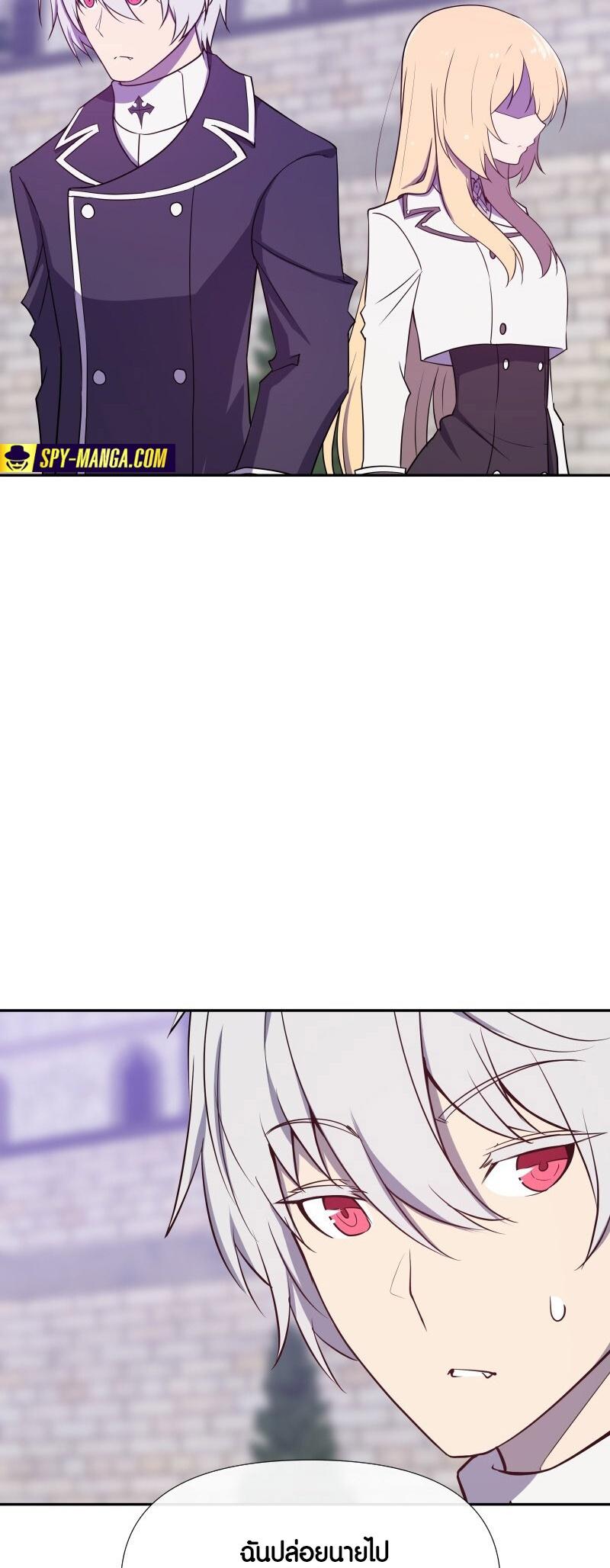 Retired Demon King จอมมารผู้ปลดเกษียณ ตอนที่ 21 แปลไทย