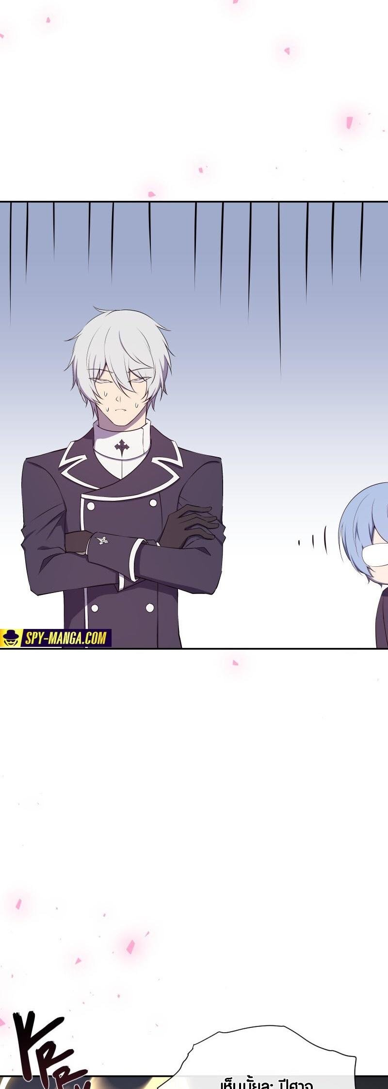 Retired Demon King จอมมารผู้ปลดเกษียณ ตอนที่ 21 แปลไทย