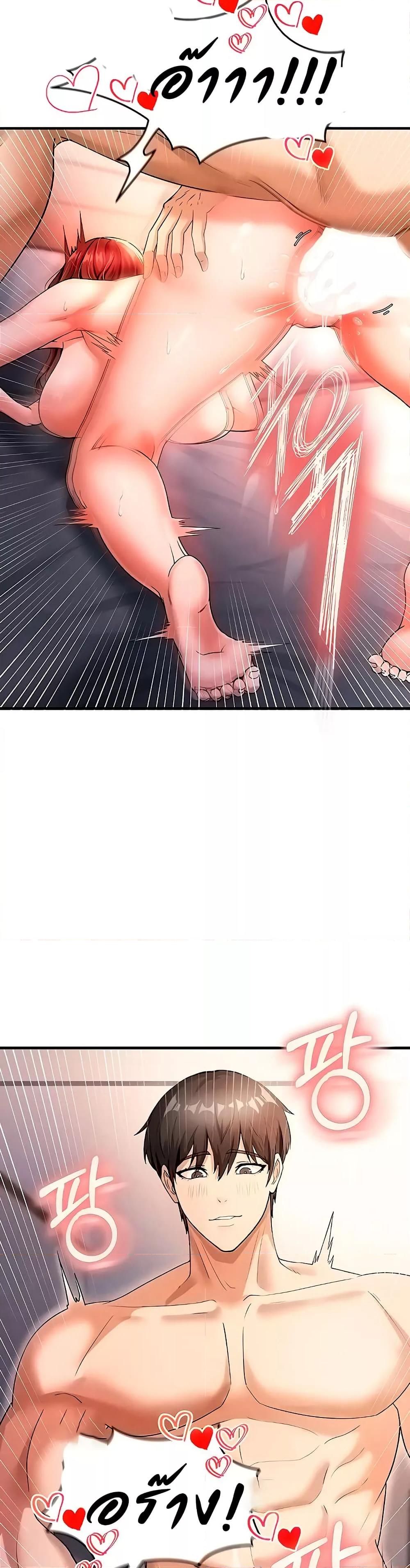 The Hottie’s Good at Football - ตอนที่ 4