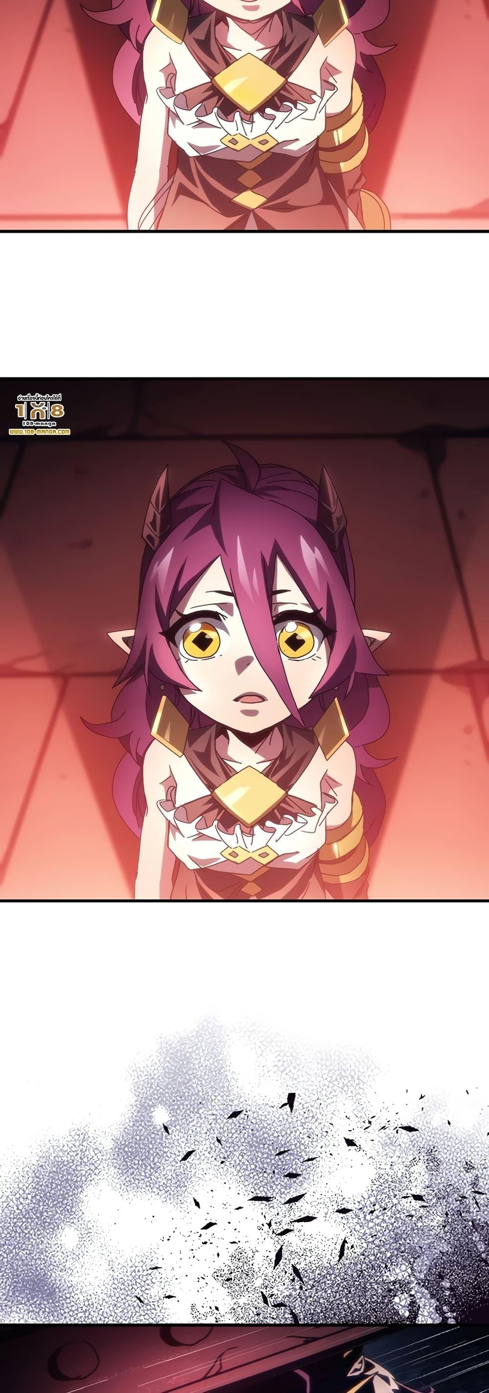 Mr Devourer Please Act Like a Final Boss ทำตัวให้สมกับเป็นมอนสเตอร์บอสหน่อยสิ คุณสวอลโลว์! ตอนที่ 47 แปลไทย