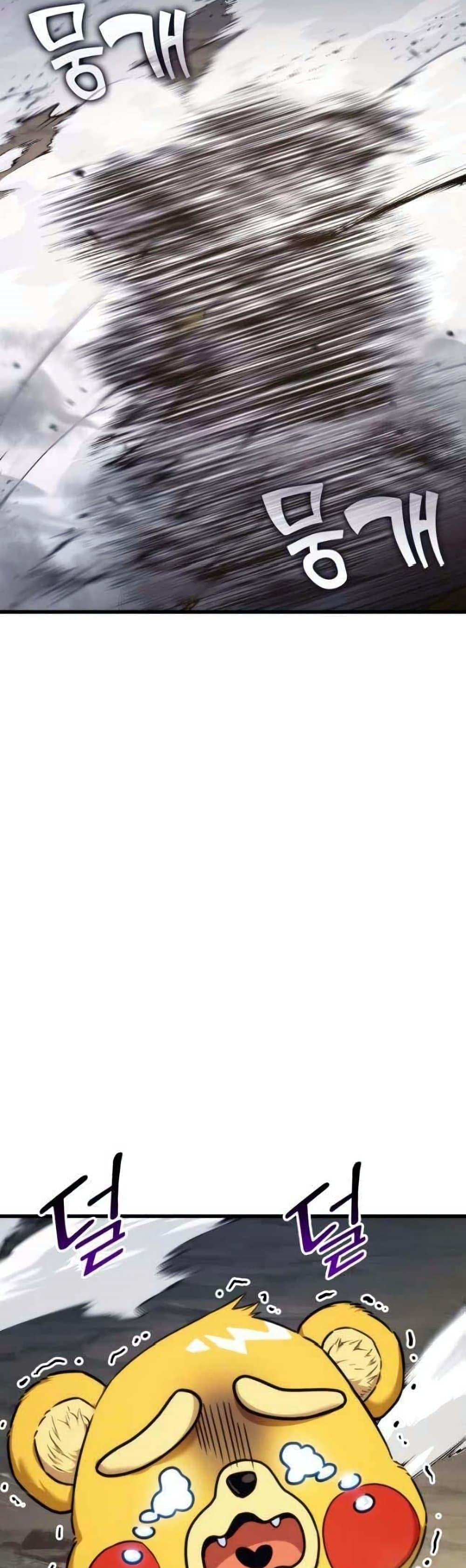 Ranker’s Return (Remake) ตอนที่ 86 แปลไทย