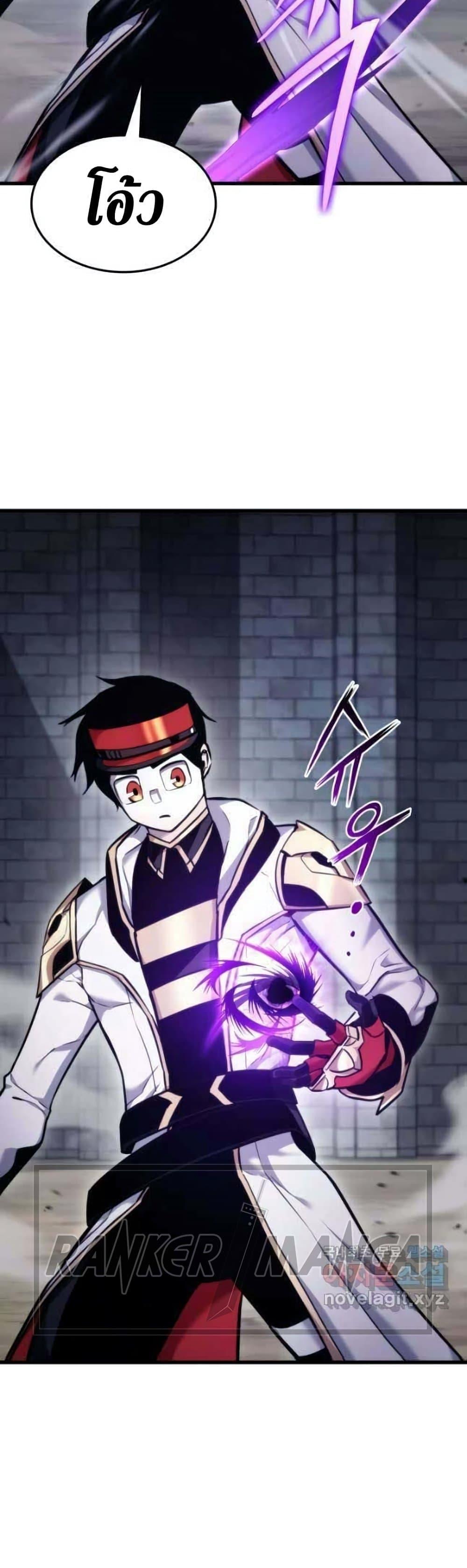 Ranker’s Return (Remake) ตอนที่ 86 แปลไทย