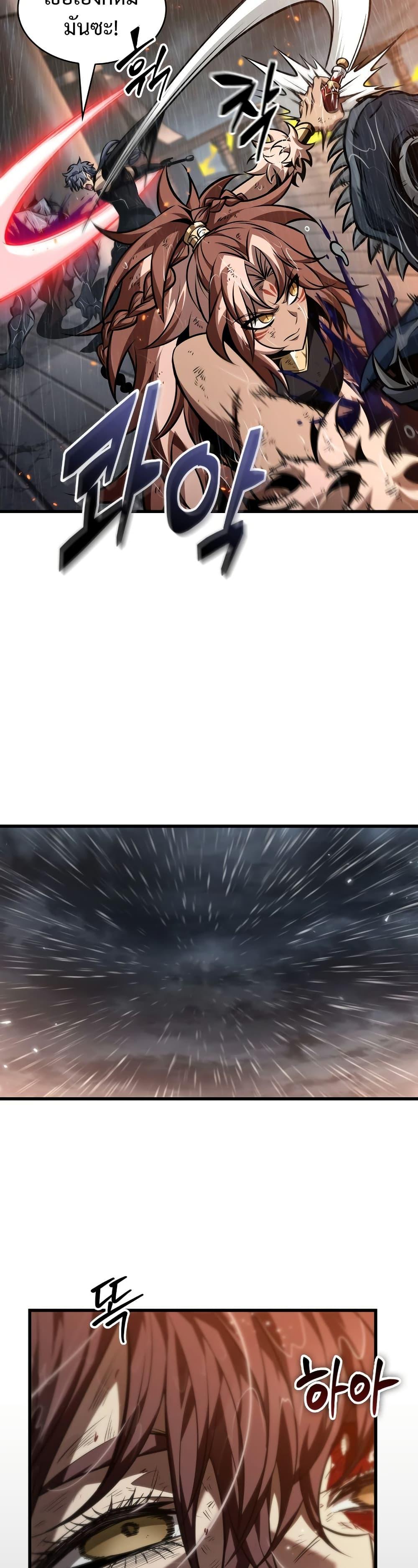 Pick Me Up, Infinite Gacha ตอนที่ 140 แปลไทย