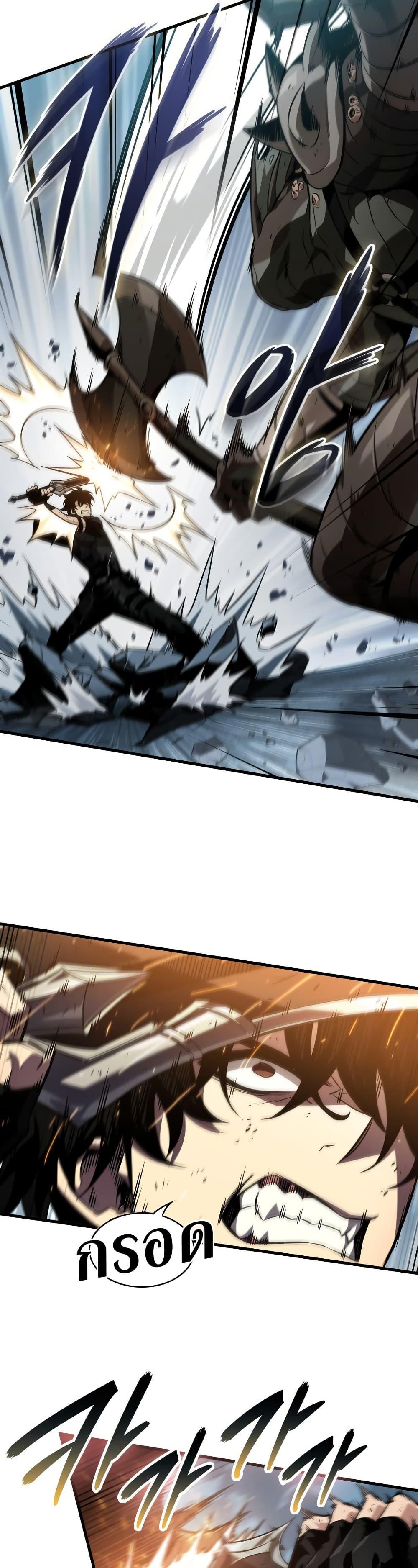 Pick Me Up, Infinite Gacha ตอนที่ 140 แปลไทย