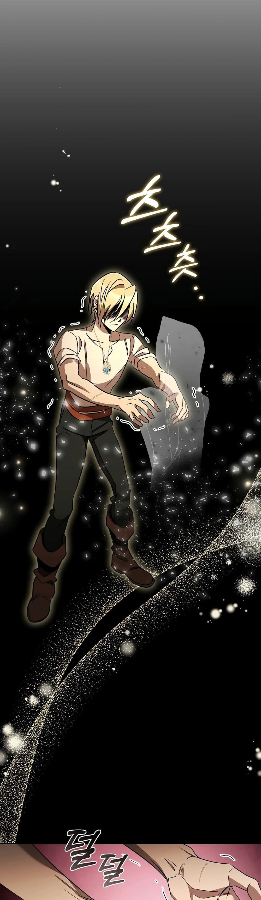 Raising the Princess to Overcome Death ตอนที่ 23 แปลไทย