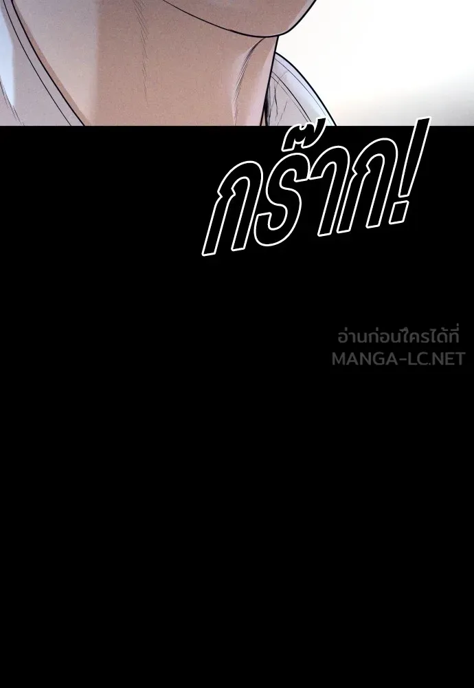 Juvenile Offender อาชญากรวัยเยาว์ ตอนที่ 69 แปลไทย