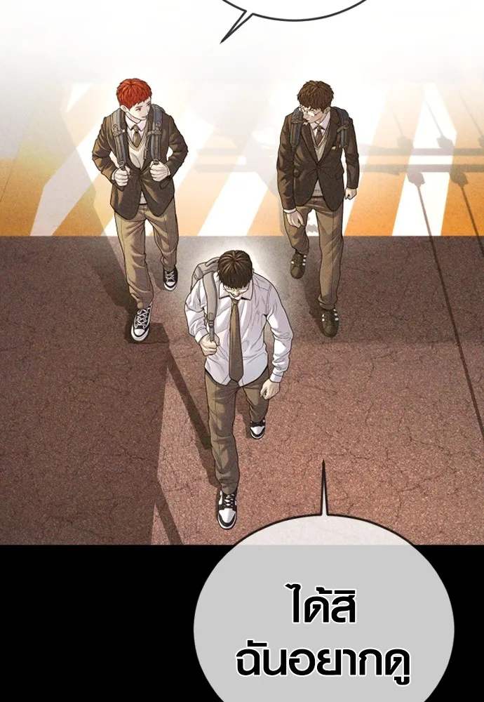 Juvenile Offender อาชญากรวัยเยาว์ ตอนที่ 69 แปลไทย