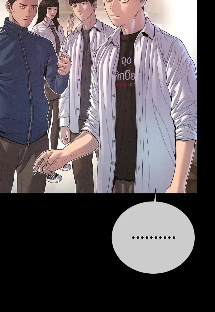 Juvenile Offender อาชญากรวัยเยาว์ ตอนที่ 69 แปลไทย