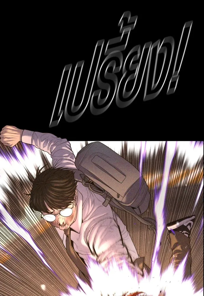 Juvenile Offender อาชญากรวัยเยาว์ ตอนที่ 69 แปลไทย