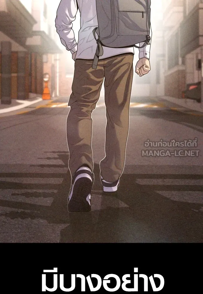 Juvenile Offender อาชญากรวัยเยาว์ ตอนที่ 69 แปลไทย