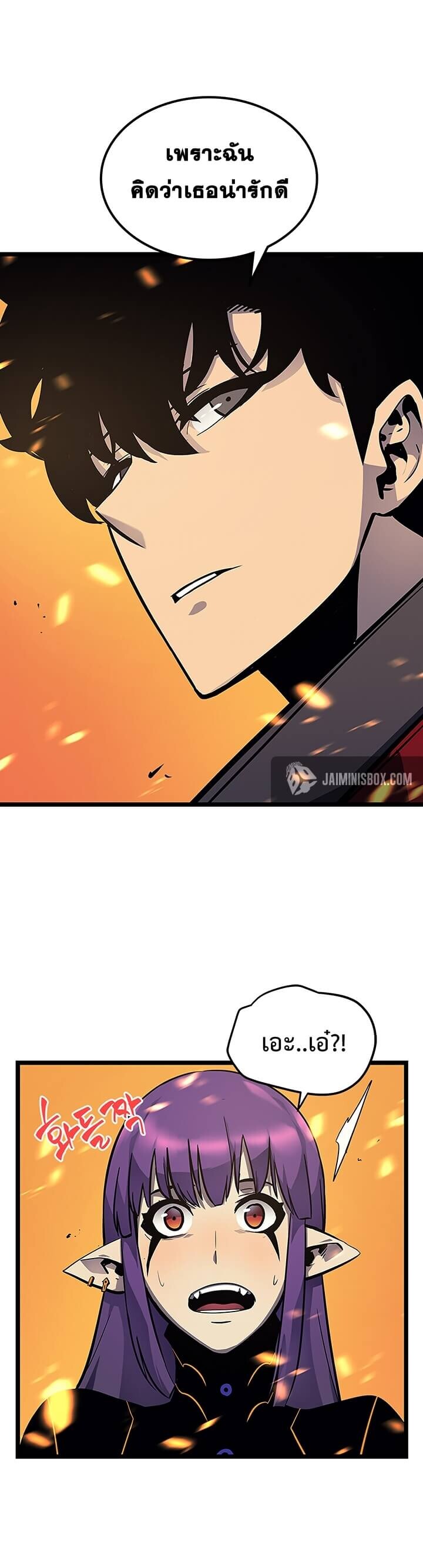 Solo Leveling ตอนที่ 84 แปลไทย