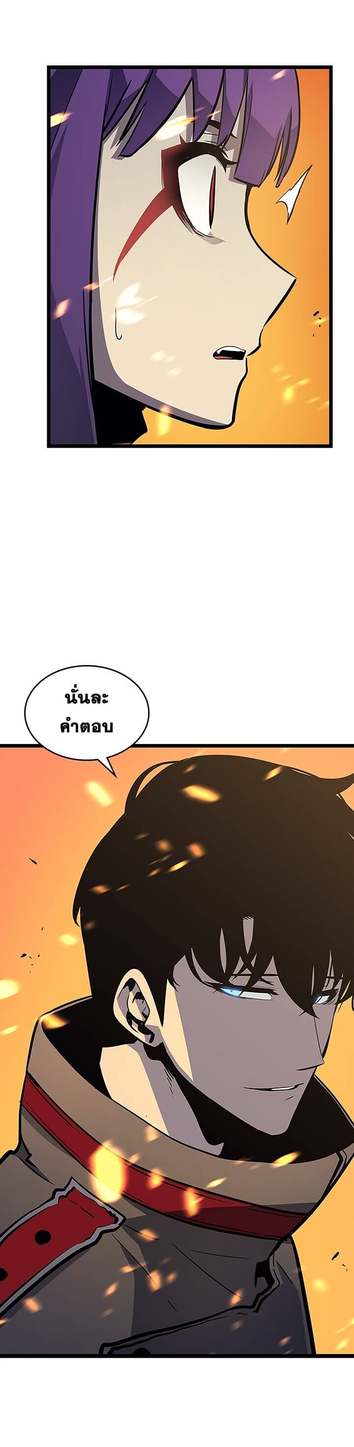 Solo Leveling ตอนที่ 84 แปลไทย