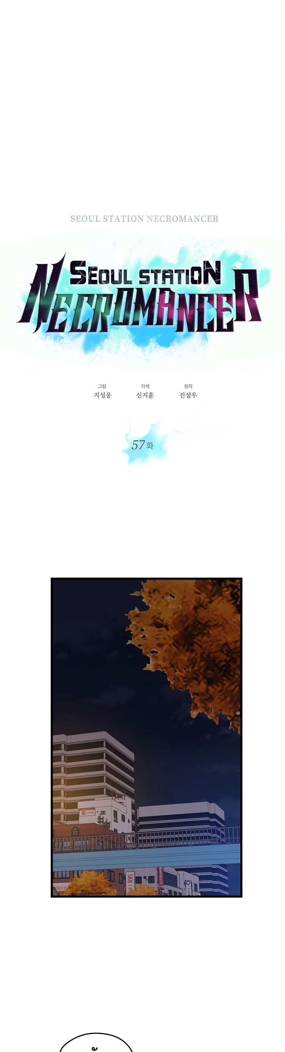 Seoul Station’s Necromancer เนโครแมนเซอร์แห่งสถานีโซล ตอนที่ 57 แปลไทย