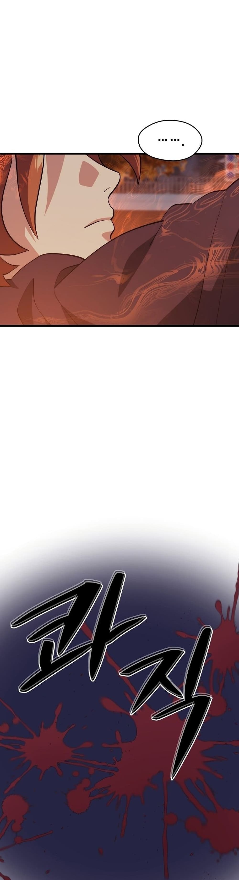 Seoul Station’s Necromancer เนโครแมนเซอร์แห่งสถานีโซล ตอนที่ 57 แปลไทย