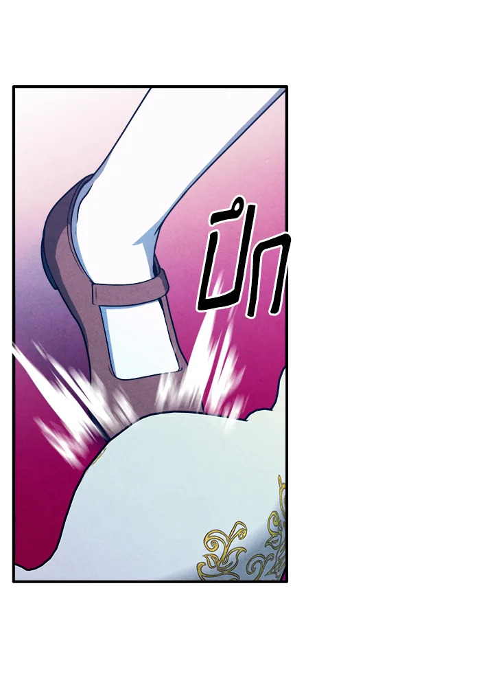 Legendary Youngest Son of the Marquis House ตอนที่ 111 แปลไทย