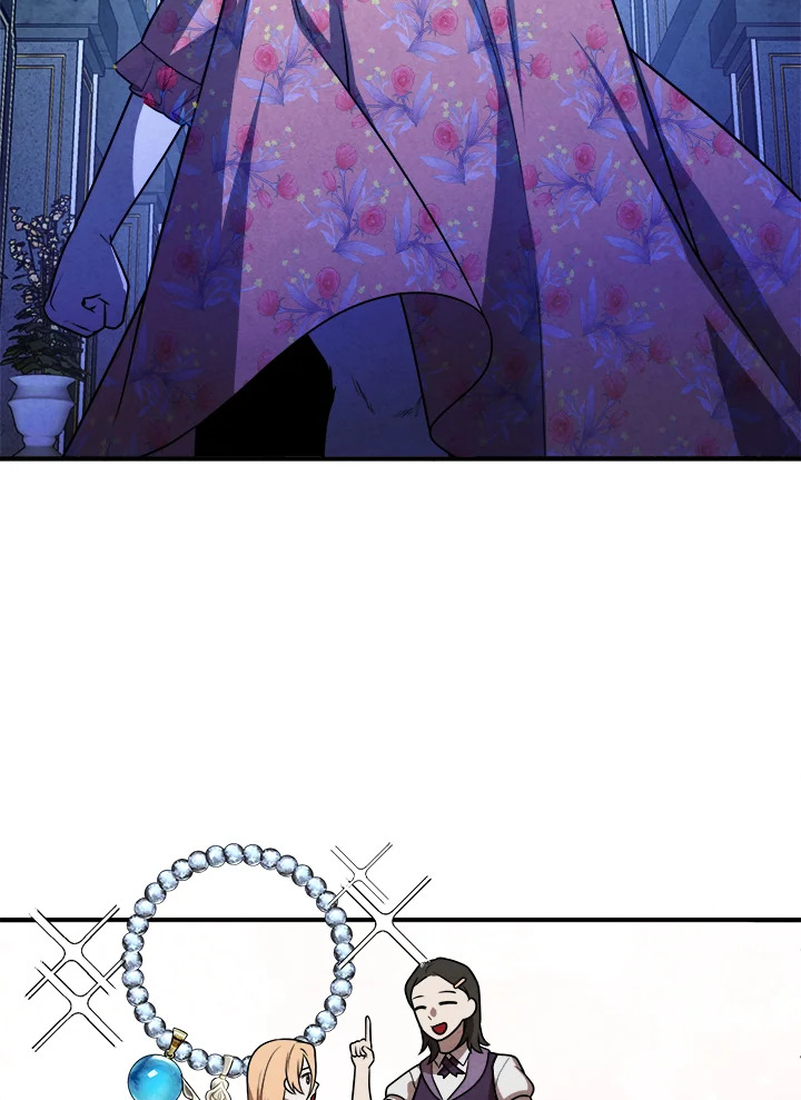 Legendary Youngest Son of the Marquis House ตอนที่ 111 แปลไทย